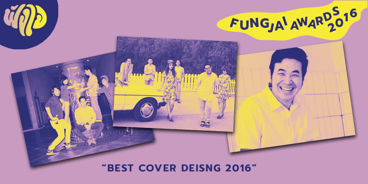 Fungjai Awards 2016: Best Cover Design