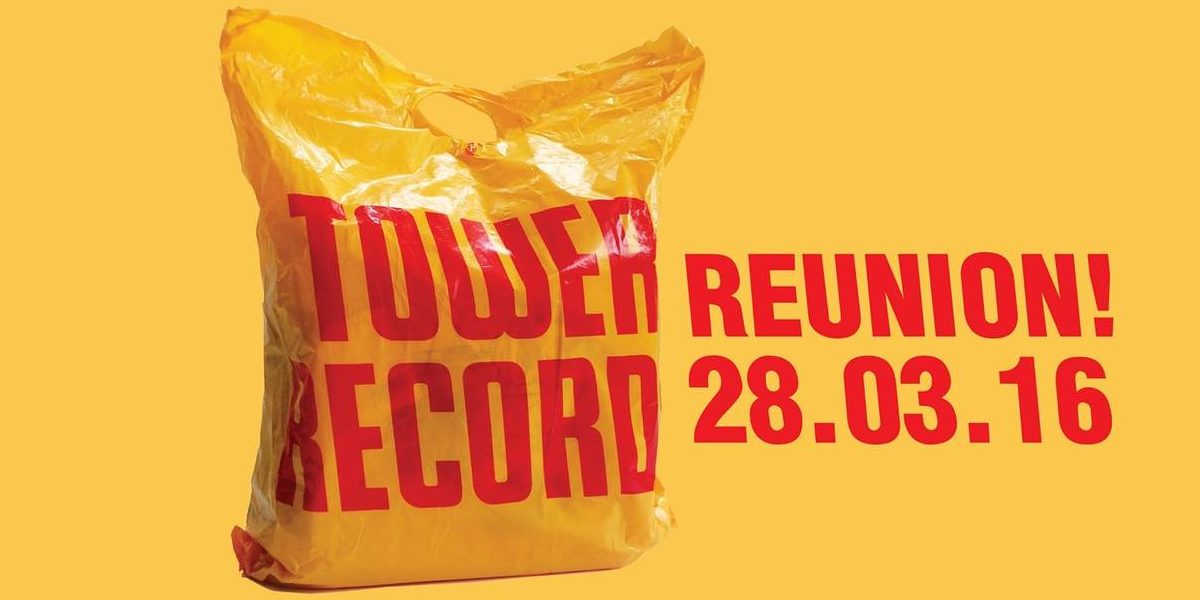 Tower Records ร้านเดิม…เพิ่มเติมคือคิดถึง