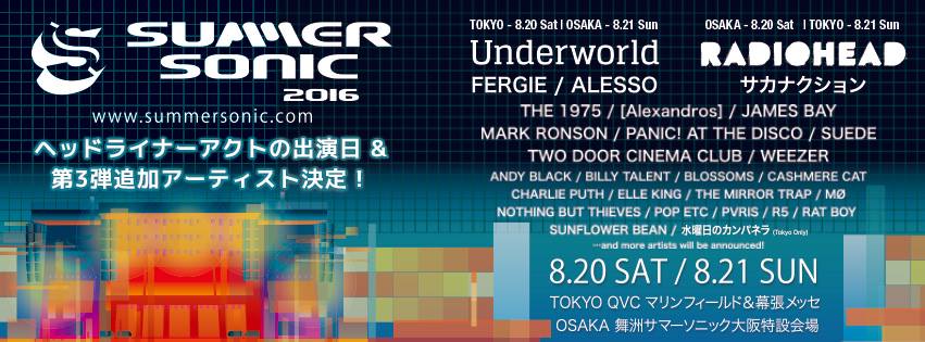 Summer Sonic Tokyo 2016