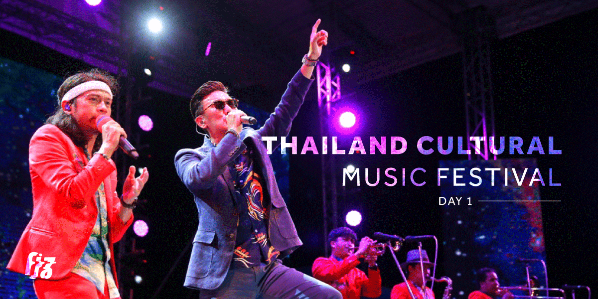 ลุยวันแรกกับ Thailand Cultural Music Festival เทศกาลดนตรีที่สะท้อนความเป็นไทยผ่านเสียงเพลง