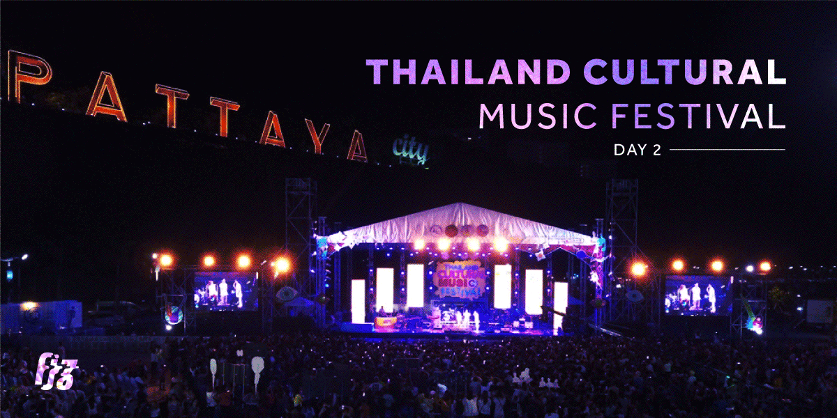 ลุยวันที่สอง Thailand Cultural Music Festival สนุกกับความเป็นไทยผ่านดนตรีประยุกต์