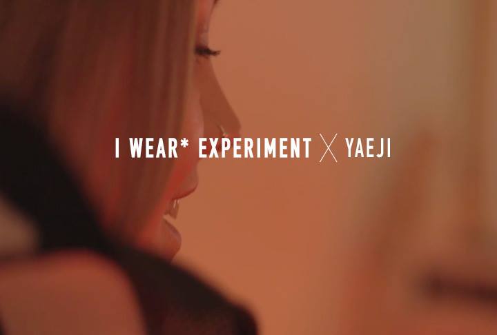 I Wear* Experiment มิกซ์ซิงเกิ้ลสุดฮิตของ Yaeji ให้ปัง และซิงเกิ้ลใหม่ Dogs