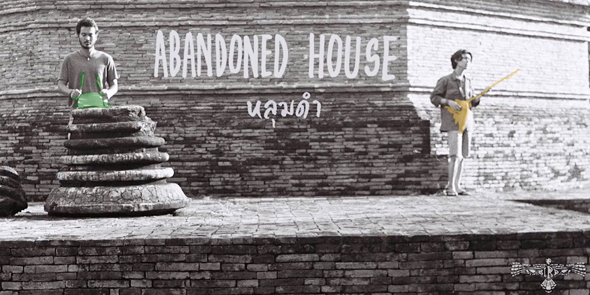 ‘Abandoned House’ บอกเล่าความรู้สึกของผู้ชายไม่เอาไหนในเพลงใหม่ ‘หลุมดำ’