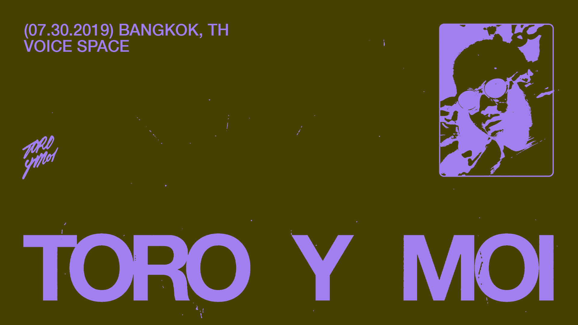 ไม่ต้องรออีกต่อไป Toro y Moi กำลังจะมาเล่นที่บ้านเราแล้ว!