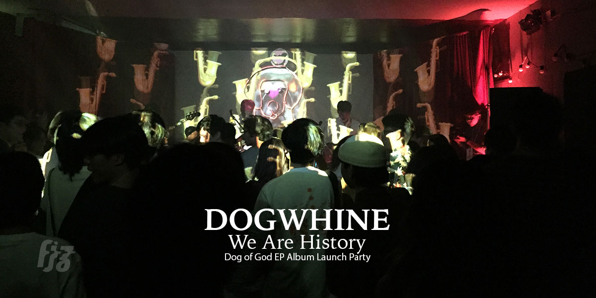 Youth Brush และ Flower Dog ร่วมแจม Dogwhine ใน ‘We Are History’ EP Launch Party